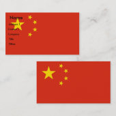 Visitekaartje met de vlag van China (Voorkant / Achterkant)