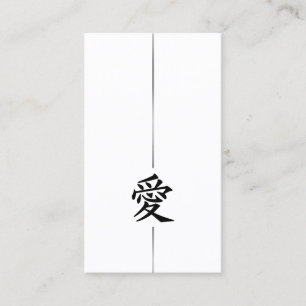 Visitekaartje van de Japanse Love Kanji Symbol
