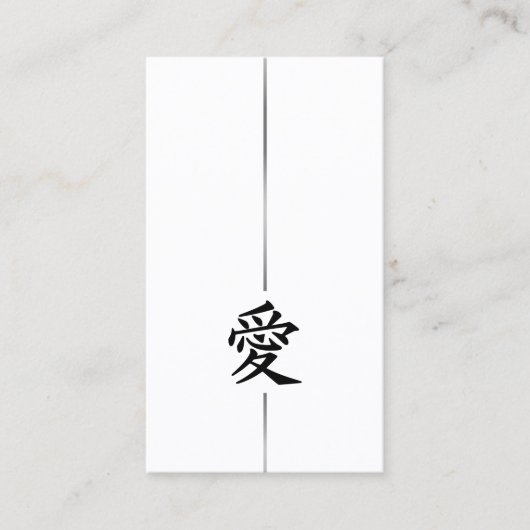Visitekaartje van de Japanse Love Kanji Symbol (Voorkant)