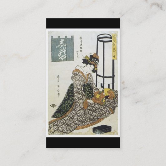 Visitekaartje voor oude Japanse kunst (Voorkant)