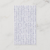 Visitekaartjes japanse vlinder (Achterkant)