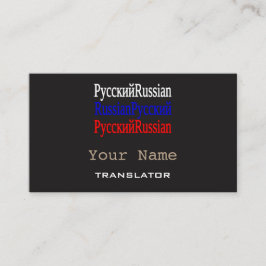 Visitekaartjes voor Russische vertalers of tolken