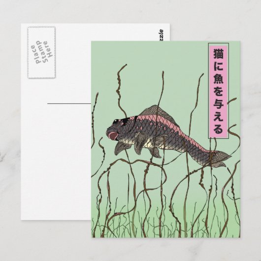 Vissen voor een kat briefkaart (Voorkant / Achterkant)
