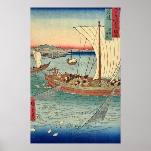 Vissen voor Soles Wakasa Poster (Voorkant)