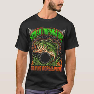 Vissers Grappige T-Shirt