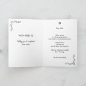 Vlaamse bijbel voor aanmoediging Verse sympathieka Bedankkaart (Binnen)