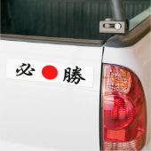 vlag "Bepaalde overwinning" van Rising-Sun (必 勝) Bumpersticker (Op Truck)