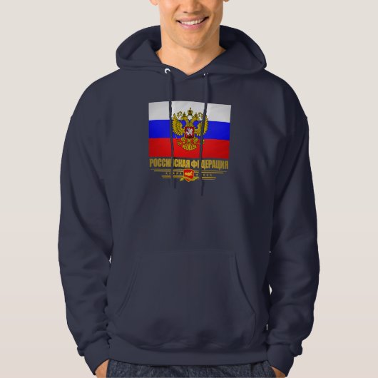 Vlag en embleem van de Russische Federatie Hoodie (Voorkant)