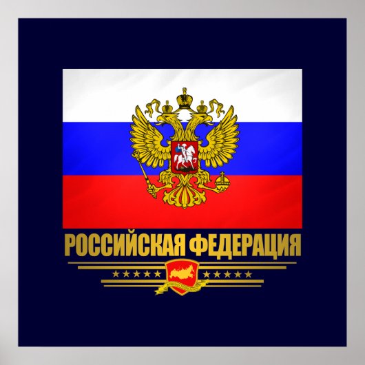 Vlag en embleem van de Russische Federatie Poster (Voorkant)