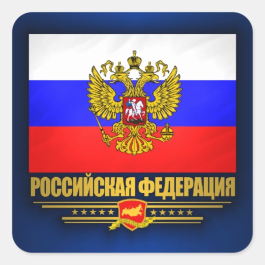 Vlag en embleem van de Russische Federatie Vierkante Sticker (Voorkant)