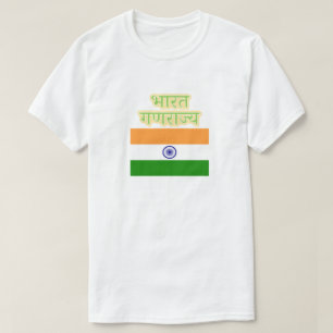 Vlag Hindi-tekst त ण रा भा र Republiek India T-shirt