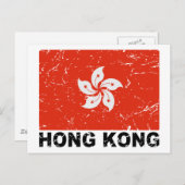 vlag Hongkong Briefkaart (Voorkant / Achterkant)