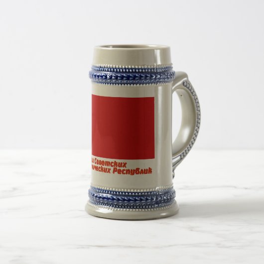 Vlag Sovjet-Unie met volledige naam Bierpul (Voorkant rechts)