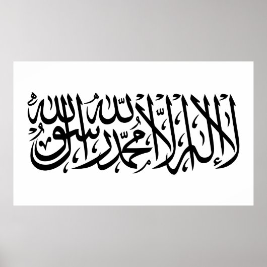 Vlag van Afghanistan Poster (Voorkant)