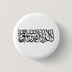 Vlag van Afghanistan Ronde Button 3,2 Cm