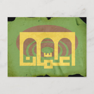 Vlag van Amman, Jordanië Briefkaart