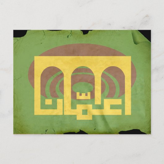 Vlag van Amman, Jordanië Briefkaart (Voorkant)