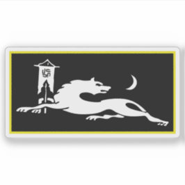 Vlag van Avaren of Maharuls (v2), Azerbeidzjan Sticker