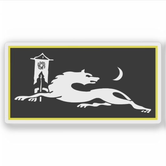 Vlag van Avaren of Maharuls (v2), Azerbeidzjan Sticker (Voorkant)