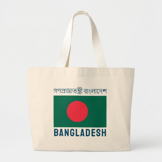 Vlag van Bangladesh Grote Tote Bag (Voorkant)