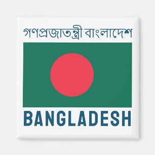Vlag van Bangladesh Magneet