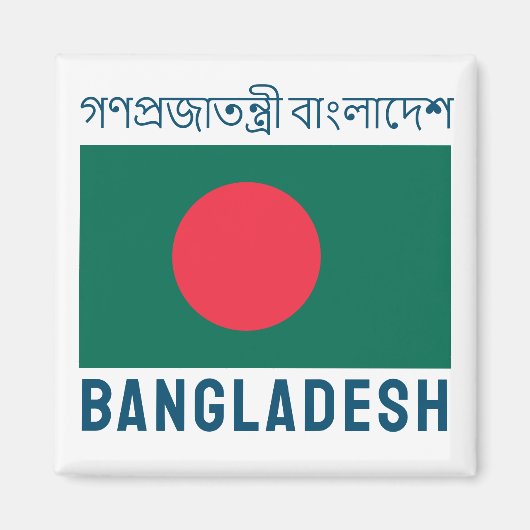 Vlag van Bangladesh Magneet (Voorkant)