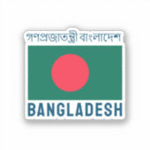 Vlag van Bangladesh Sticker (Voorkant)