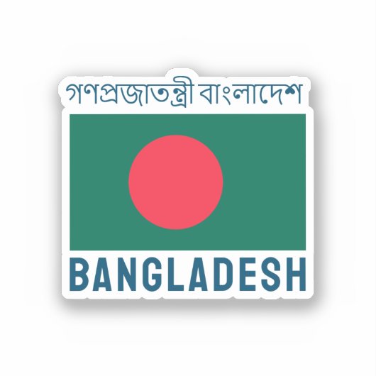 Vlag van Bangladesh Sticker (Voorkant)