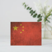 vlag van China Briefkaart (Staand voorkant)
