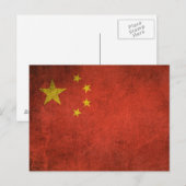 vlag van China Briefkaart (Voorkant / Achterkant)