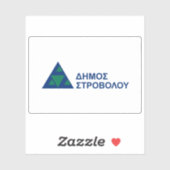 Vlag van de gemeente Strovolos, Cyprus Sticker (Vel)