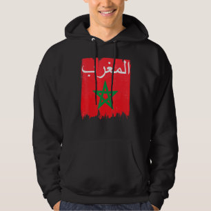 Vlag van de Marokkaanse Arabische kalligrafie Moor Hoodie
