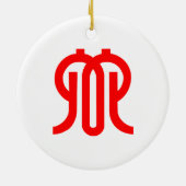 Vlag van de prefectuur Kanagawa, Japan Keramisch Ornament (Achterkant)