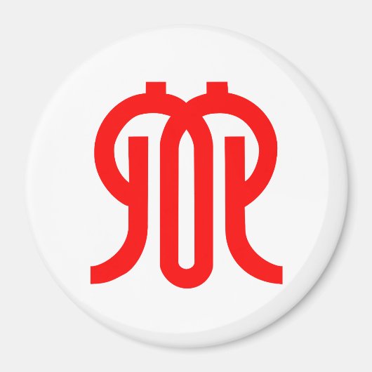 Vlag van de prefectuur Kanagawa, Japan Magneet (Voorkant)