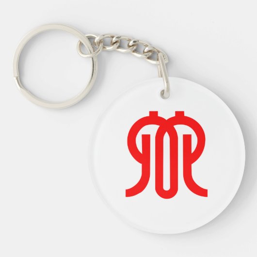 Vlag van de prefectuur Kanagawa, Japan Sleutelhanger (Voorkant)