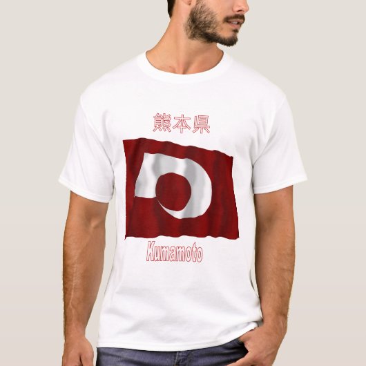 Vlag van de prefectuur Kumamoto T-shirt (Voorkant)