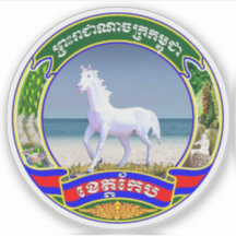 Vlag van de provincie Kep in Cambodja