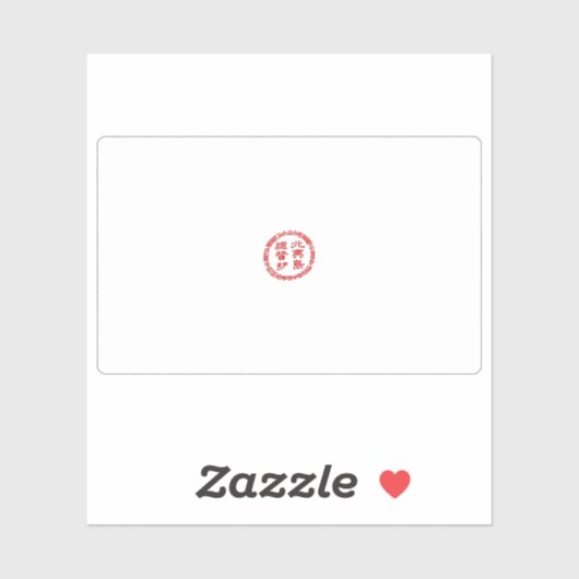 Vlag van de Republiek Ezo Sticker (Vel)