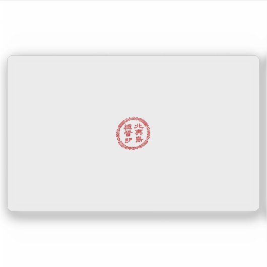 Vlag van de Republiek Ezo Sticker (Voorkant)