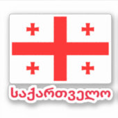 Vlag van de Republiek Georgië Sticker (Voorkant)
