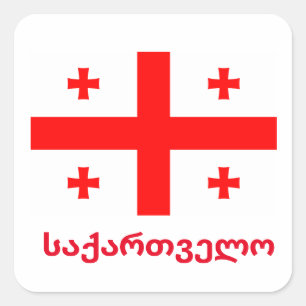 Vlag van de Republiek Georgië Vierkante Sticker