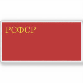 Vlag van de RSFSR (1937-1954) Sticker