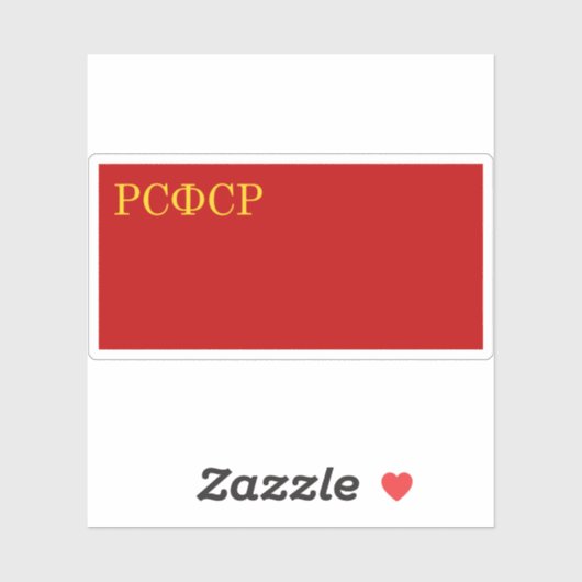 Vlag van de RSFSR (1937-1954) Sticker (Vel)