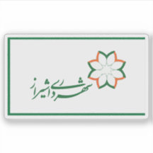 Vlag van de stad Shiraz, Iran
