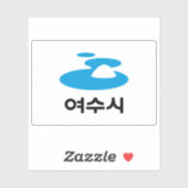 Vlag van de stad Yeosu, Zuid-Korea Sticker (Vel)
