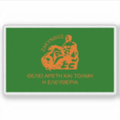 Vlag van de stad Zakynthos, Griekenland Sticker (Voorkant)