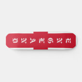 Vlag van Engeland Skateboard (Horizontaal)