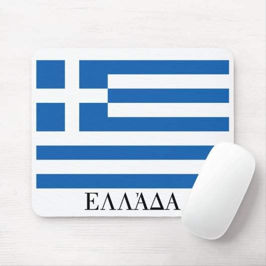 Vlag van Griekenland "ΕΛΛΑ " Muismat (Met muis)