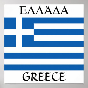 Vlag van Griekenland "ΕΛΛΑ " Poster
