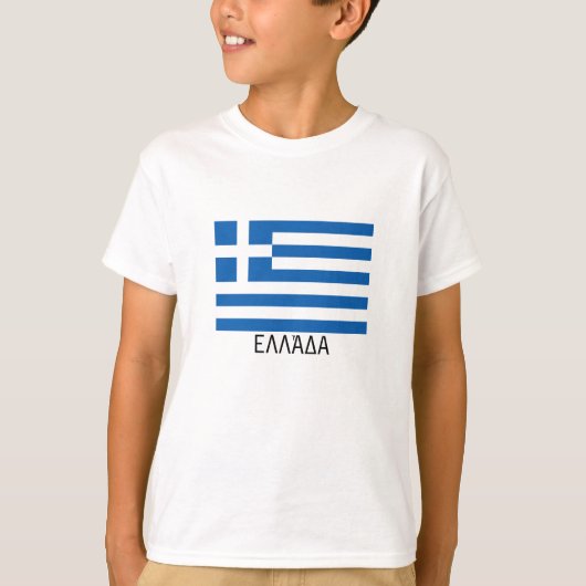 Vlag van Griekenland "ΕΛΛΑ " T-shirt (Voorkant)